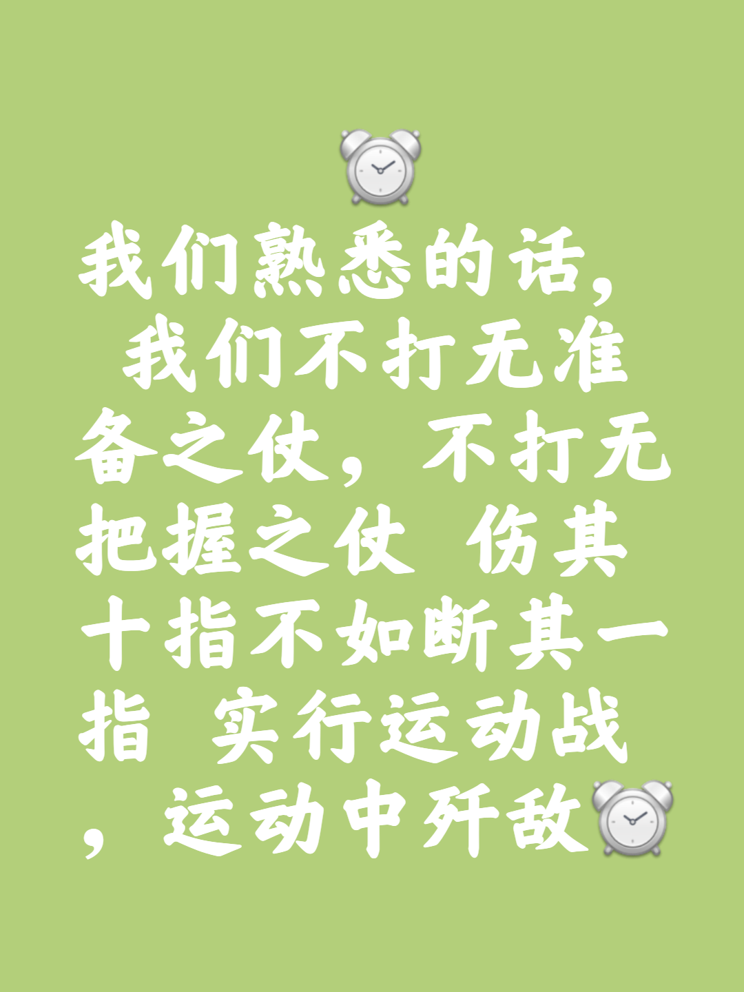 身经百战的球队展现顽强意志，不容小觑的简单介绍